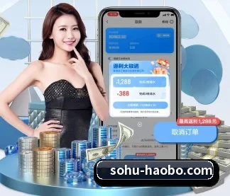 好博体育 APP