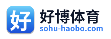 好博体育